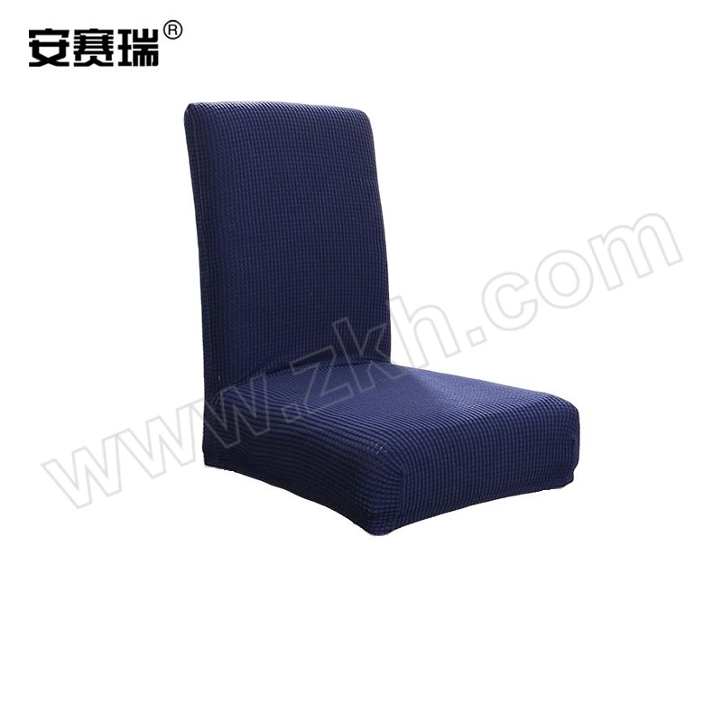 ANSAIRUI/安赛瑞 椅套 8S00083 高背款 普鲁蓝 伸缩长宽38~45cm 伸缩高度55~65cm 1个