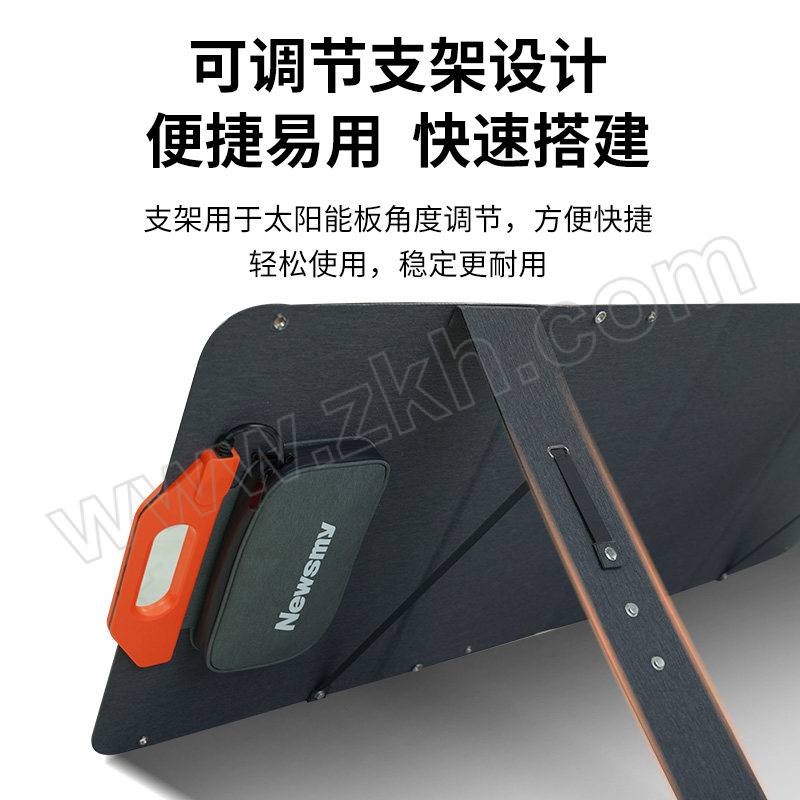 NEWSMY/纽曼 太阳能发电板 A70—100W 便携式 折叠 单晶硅 100W 1块