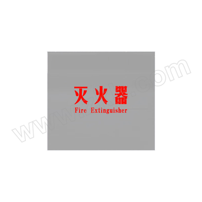 CNMF/谋福 消火栓箱面板 透明有机板 58×56cm 印灭火器 1块