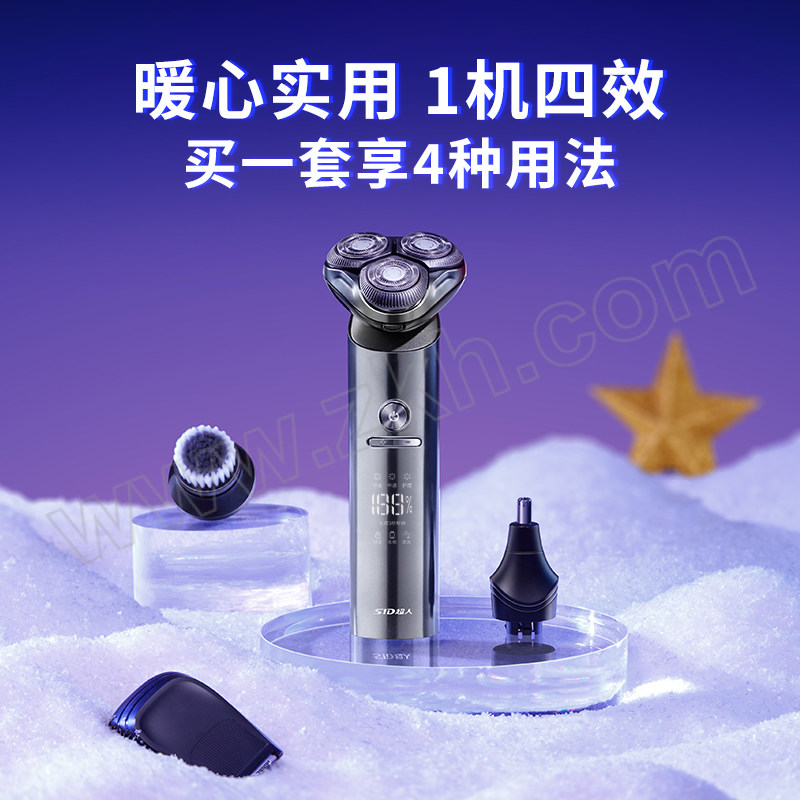 SID/超人 电动剃须刀限定版礼盒装 RS7368 1台