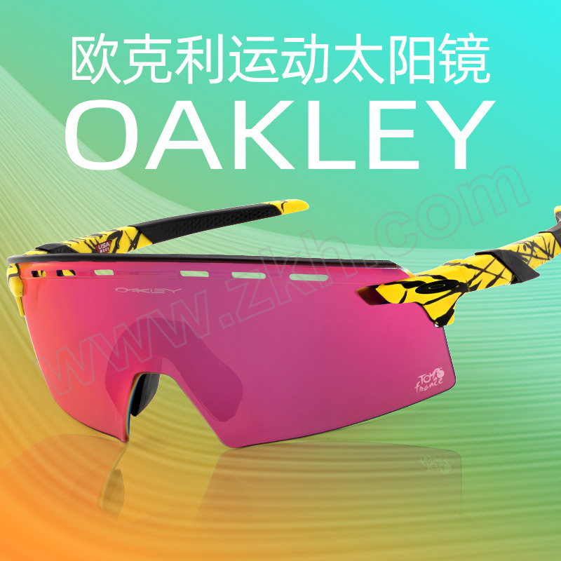 OAKLEY/欧克利 户外防风滑雪运动墨镜 OO9235 防冲击防尘防紫外线 1副