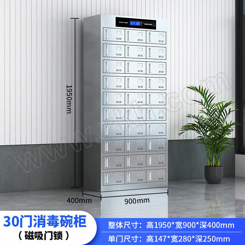 FABAO/发堡 30门磁吸门消毒碗筷柜 XDG-232 1台
