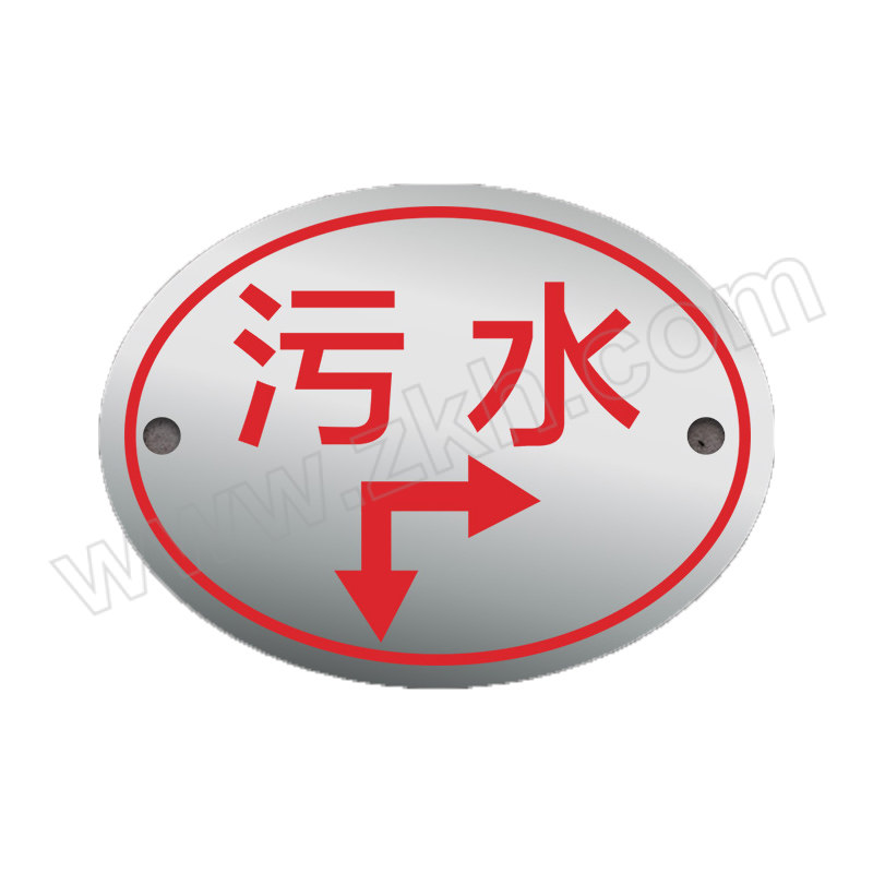 YUEQUANSHI/粤全识 污水地面标识牌 E4191-09 0.5×60×80mm 不锈钢板 流向右下 10个 1包