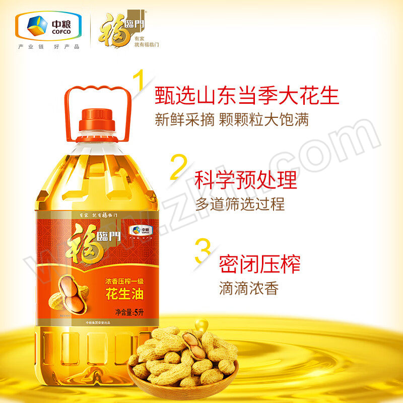 FLM/福临门 福临门浓香压榨一级花生油5L FLM-051 1桶