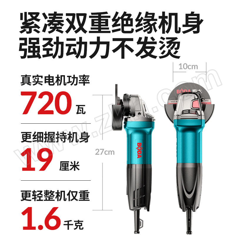 BODA/博大 角磨机 G30-100 瓷砖切割套装 1000W 1套