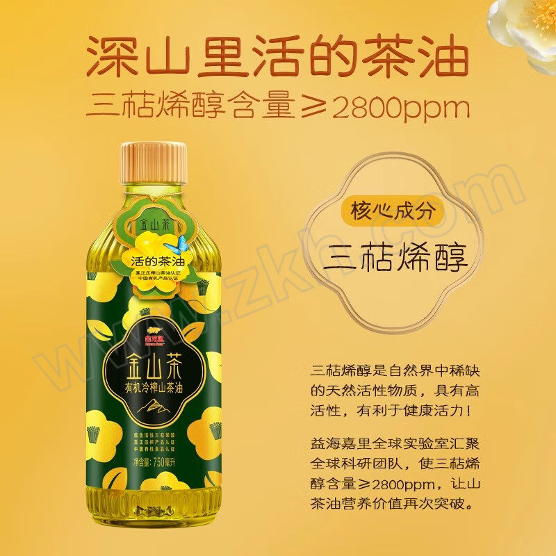 ARAWANA/金龙鱼 金山茶有机冷榨山茶油 750mL 1瓶