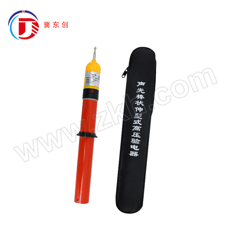 DONGCHUANG/冀东创 高压声光验电器 DC-SGYDQ-01 伸缩型0.4kV 1支