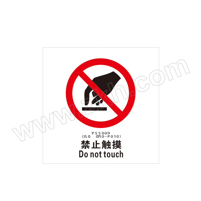 CNMF/谋福 船舶用IMO荧光标贴 禁止触摸 0.5×150×150mm PVC 1个