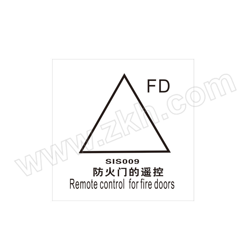 CNMF/谋福 船舶用IMO荧光标贴 防火门的遥控 0.5×150×150mm PVC 1个