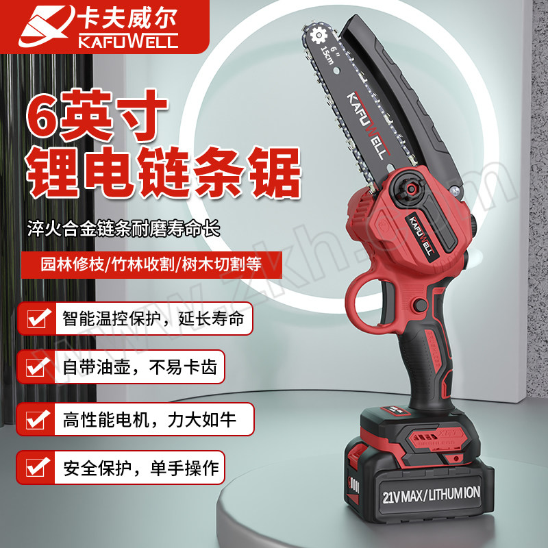 OK-TOOLS/卡夫威尔 锂电链条锯 P4784A-1-2 21V/1.5Ah 两电一充 1套