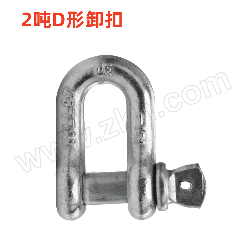 BAOTASHAN/宝塔山 高强度D形卸扣 2T 1个