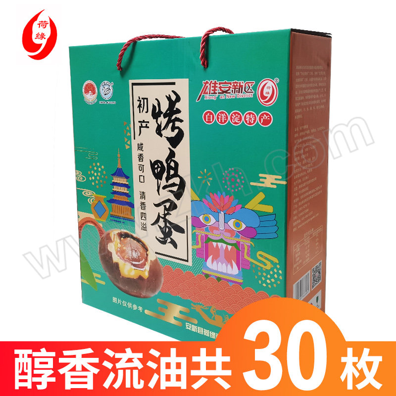 HY/荷缘 初产白洋淀烤鸭蛋礼盒 30枚装 1.5kg 1盒