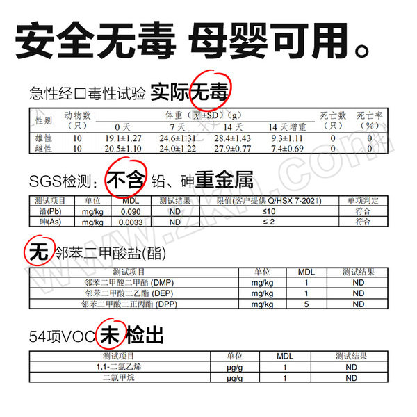WYYX/网易严选 冰箱除味盒 300641169 160g×3 1组