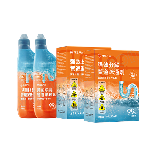 WYYX/网易严选 抑菌除臭管道疏通剂 301074918 液体550g×2+粉剂400g×2 1组