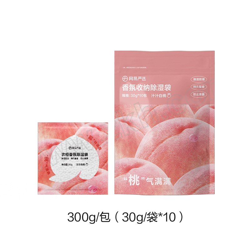 WYYX/网易严选 除湿系列香氛收纳除湿袋 300923562 30g×10袋 1组