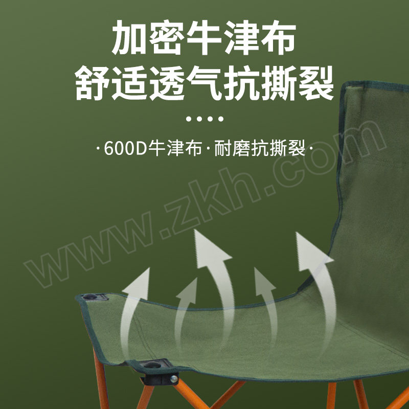 HODTOWN/何大屋 悠然户外套装 HDW1508 折叠凳 44×44×70cm×2 折叠桌 45×45×40cm×1 1套