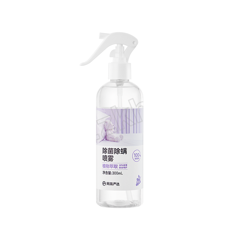 WYYX/网易严选 分销专享除菌除螨喷雾 301139737 植萃配方升级葡萄300mL 1瓶