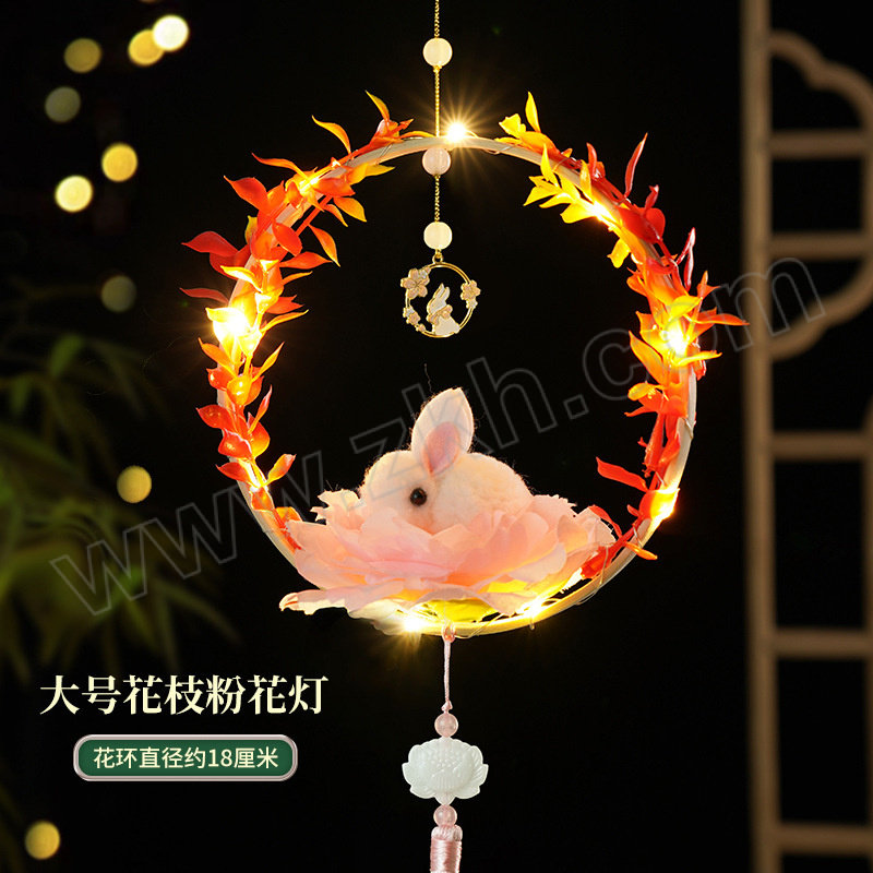 JINZHENHE/金臻赫 花环花灯 大号花枝粉花灯材料包 1个