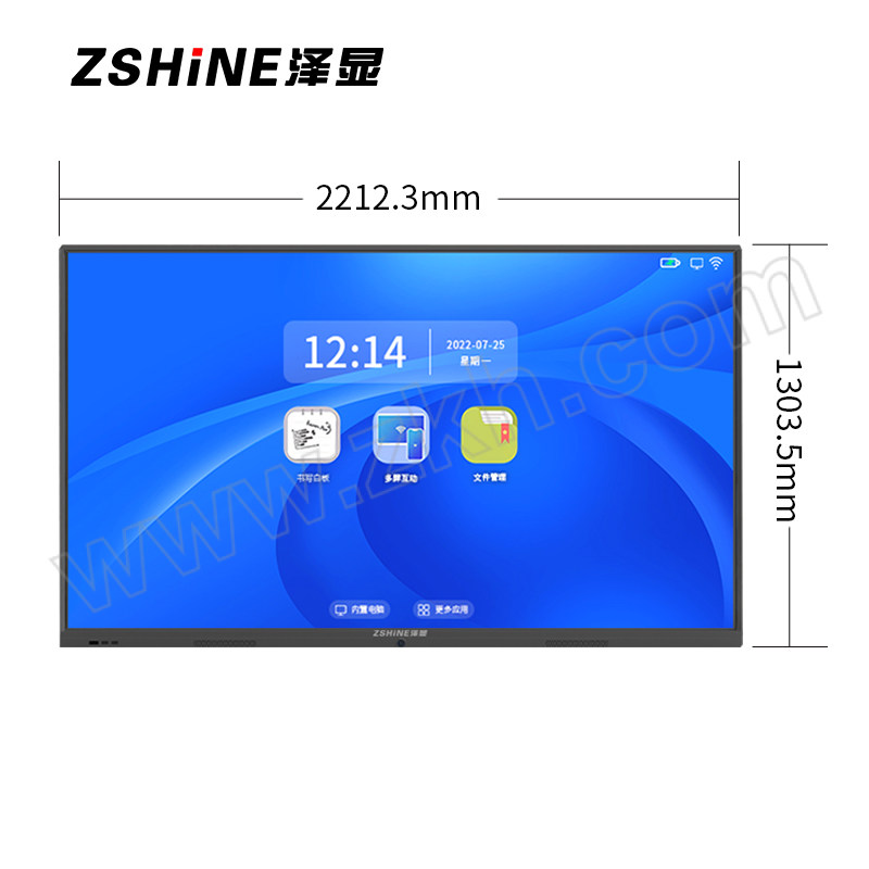 ZSHINE/泽显 i7双系统版会议平板一体机带移动支架 ZX-C98LH 98"i7(8GB+256GB)双系统 1台