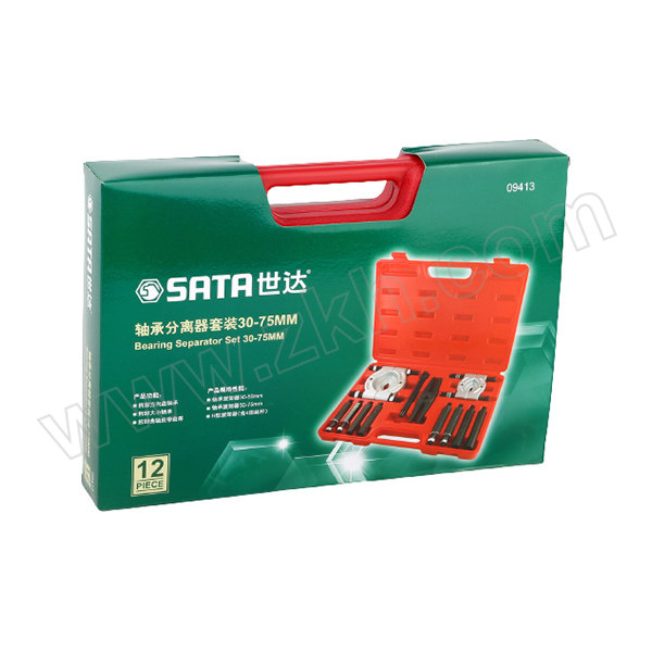 SATA/世达 轴承分离器套装 SATA-09413 30-75mm(吹塑箱) 1套