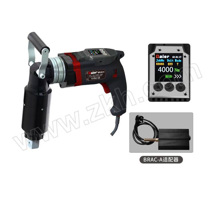 BAIER/拜尔 BRAC-A系列插电式弯柄电动扭矩扳手 BRAC-A10000 1把/套 1套