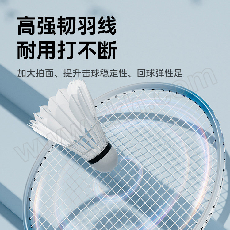 UMAY/佑美 羽毛球拍 QP06 1副