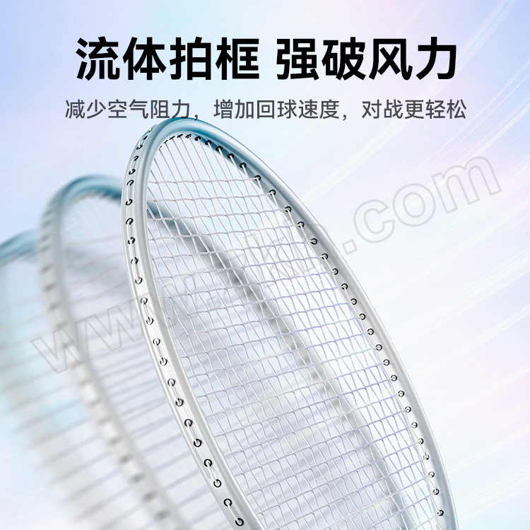 UMAY/佑美 羽毛球拍 QP06 1副