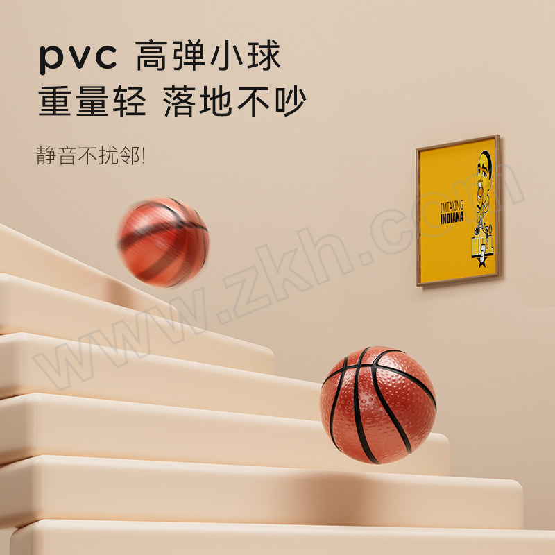 UMAY/佑美 儿童篮球架 LQJ01 1件