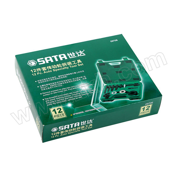 SATA/世达 传动轮拆装工具 SATA-09706 12件(吹塑箱) 1套