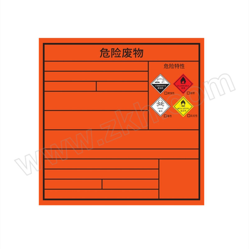 SZLDBZ/苏州零点包装 危险废物标签 热敏纸不干胶 200×200mm 单排 卷芯25mm 200张 1卷