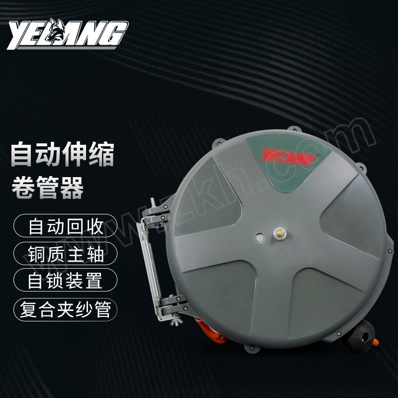 YELANG/野狼 自动伸缩卷管器(气水鼓) YL-B81220 8×12mm(5/16)橡塑复合夹纱管总长21m 1只