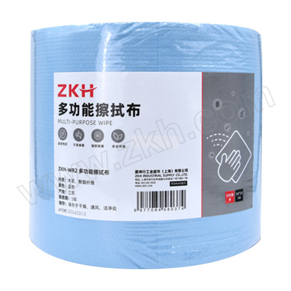 ZKH/震坤行 多功能擦拭布 ZKH-WR2 蓝色 木浆+聚酯 34×23cm 500张 1卷