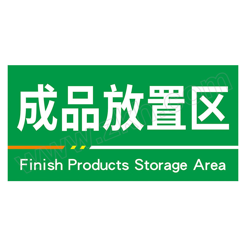 YUEQUANSHI/粤全识 成品放置区标识牌 CK-03 5×200×400mm 雪弗板 1个