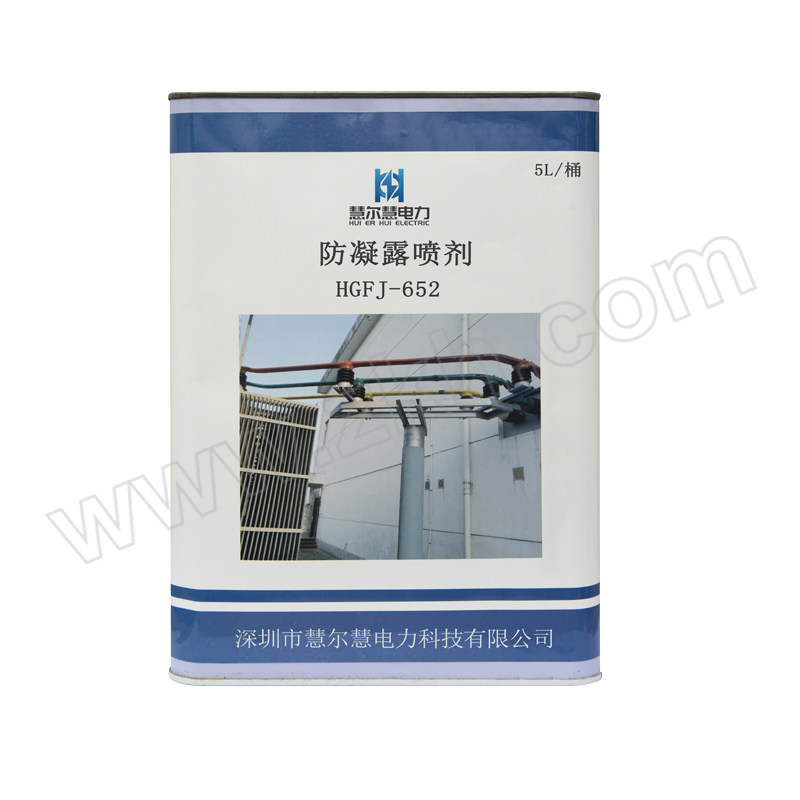 HUIERHUIELECTRIC/慧尔慧电力 防凝露喷剂 HGFJ-652 5L/桶 80%聚四氟材料 1桶