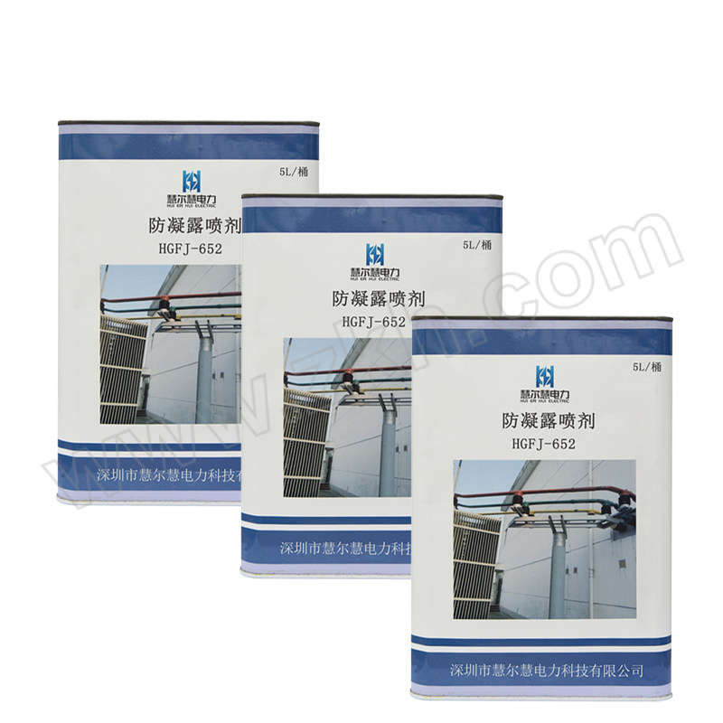 HUIERHUIELECTRIC/慧尔慧电力 防凝露喷剂 HGFJ-652 5L/桶 80%聚四氟材料 1桶