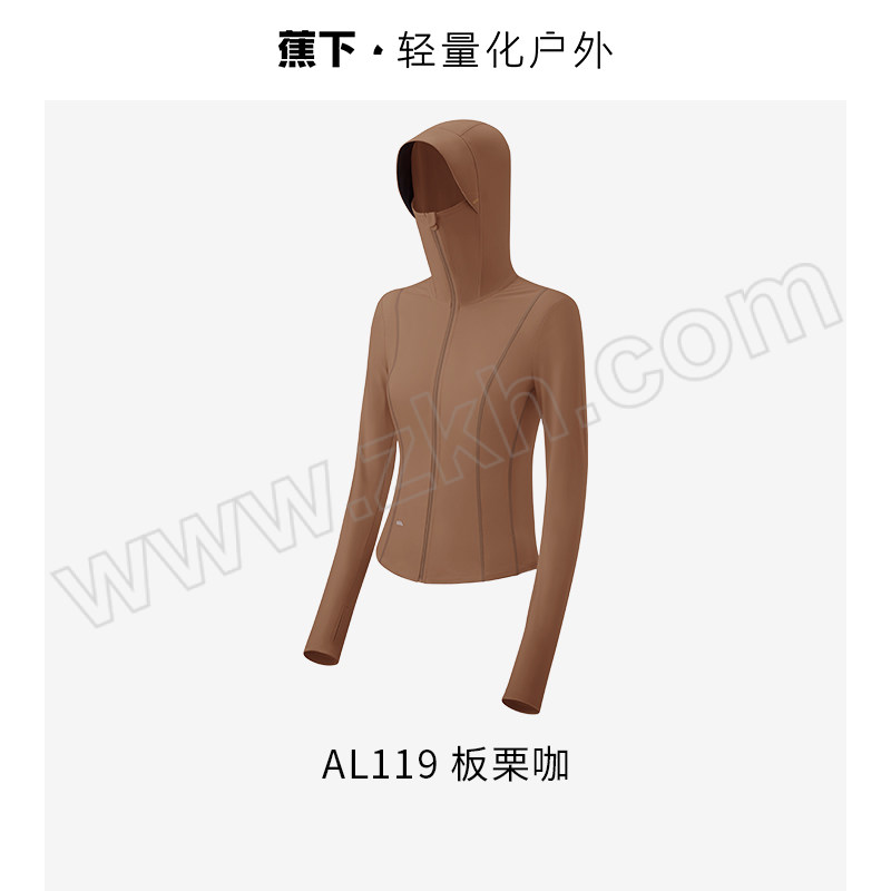 BENEUNDER/蕉下 蕉下女士凉感修身防晒衣AL11924 6942325916854 板栗咖-S 1件