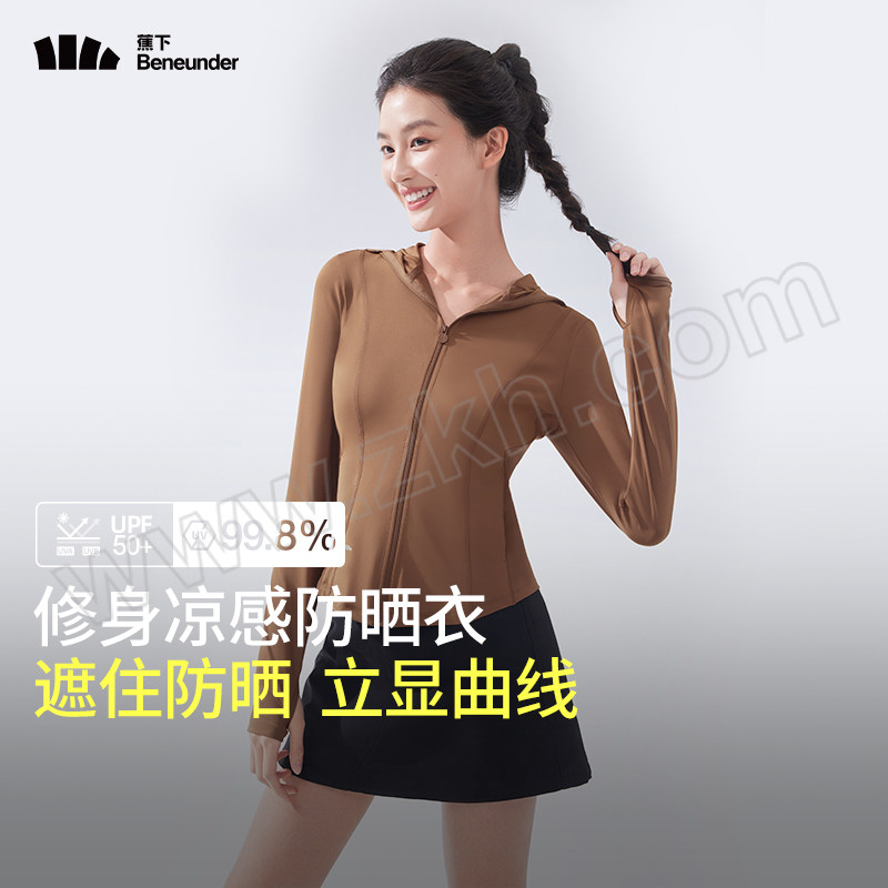 BENEUNDER/蕉下 蕉下女士凉感修身防晒衣AL11924 6942325916854 板栗咖-S 1件
