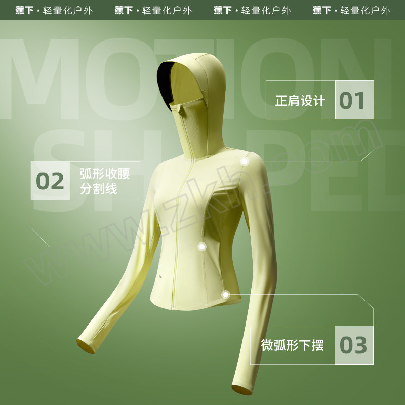 BENEUNDER/蕉下 蕉下女士凉感修身防晒衣AL11924 6942325916854 板栗咖-S 1件
