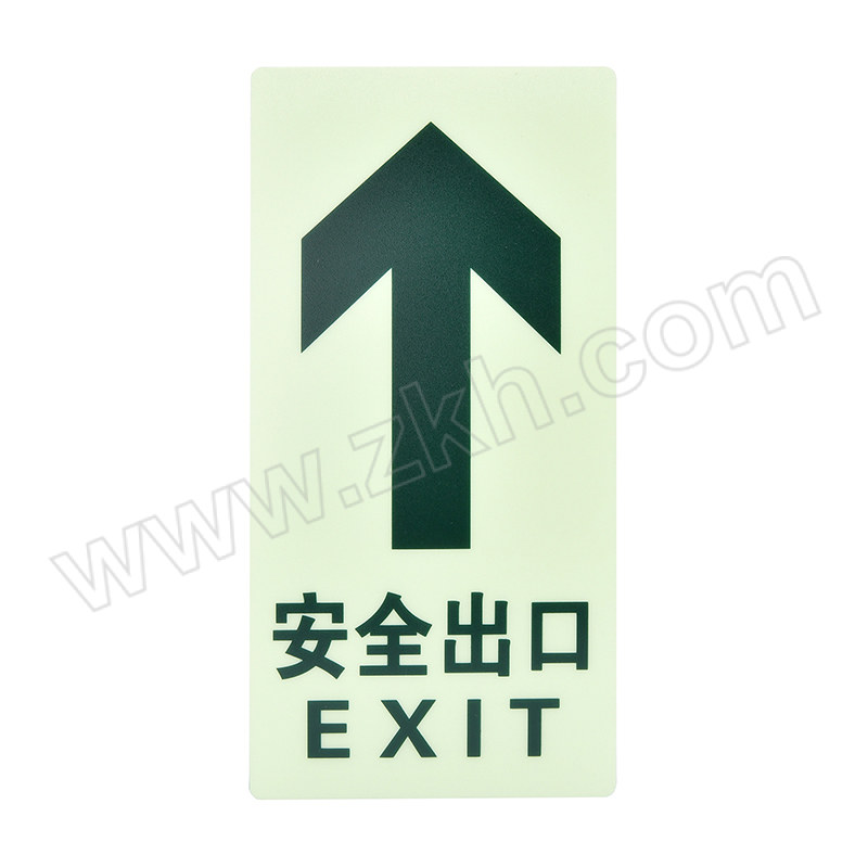 ZKH/震坤行 自发光疏散地贴指示牌 FSG-N02 实心安全出口直行 150×300mm PVC 自带背胶 1个