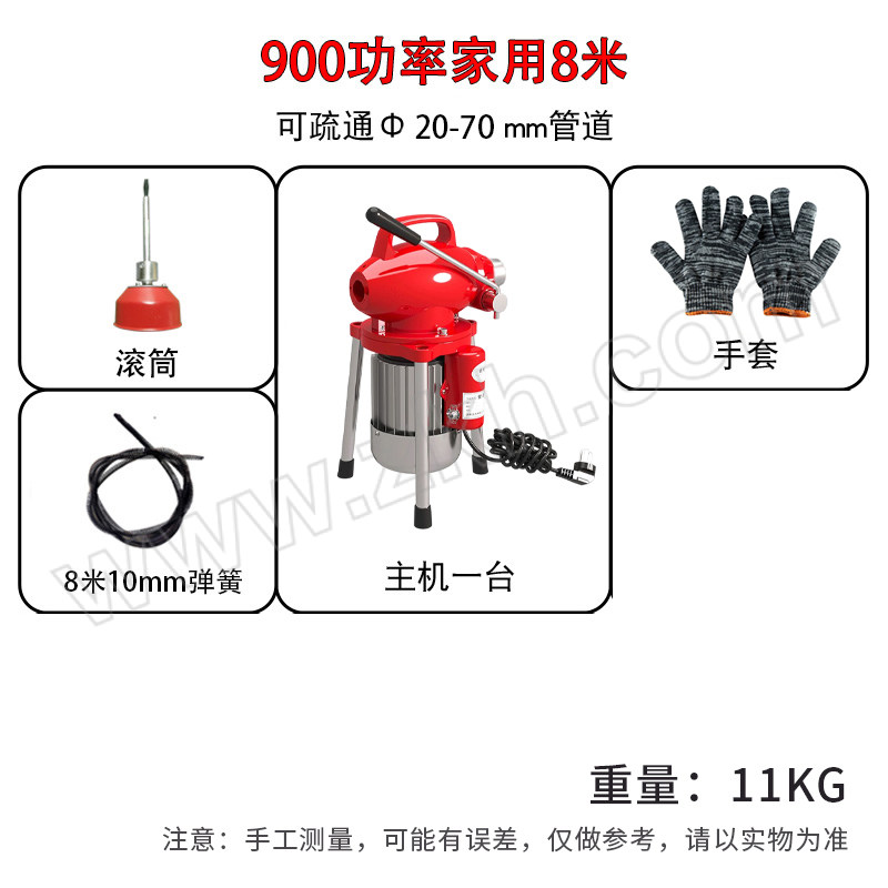 YTDL/宇通大力 80型电动管道疏通机 ZNSD3379 900W通50管道(滚筒+8m) 1个