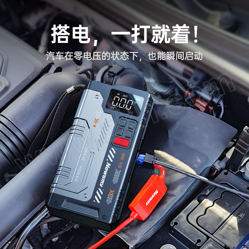 NEWSMY/纽曼 汽车启动充气一体机 V6 16000mAh容量800A启动电流 12V 1台