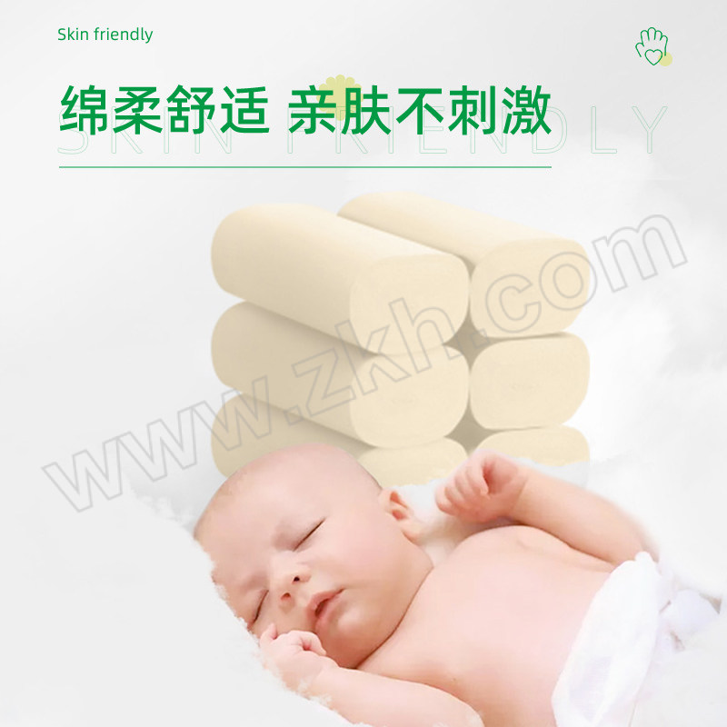 C CHIOCE/采琪采 无芯加厚小卷纸 QZJ022A02 1组