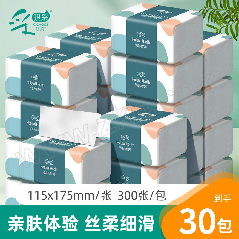 C CHIOCE/采琪采 清新系列白色抽取纸面巾纸 QZR021B30A 115×175mm 60抽×30包 1组