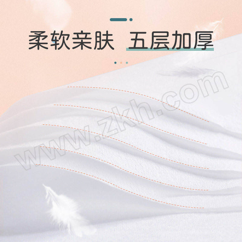 C CHIOCE/采琪采 清新系列白色抽取纸面巾纸 QZR021B30A 115×175mm 60抽×30包 1组