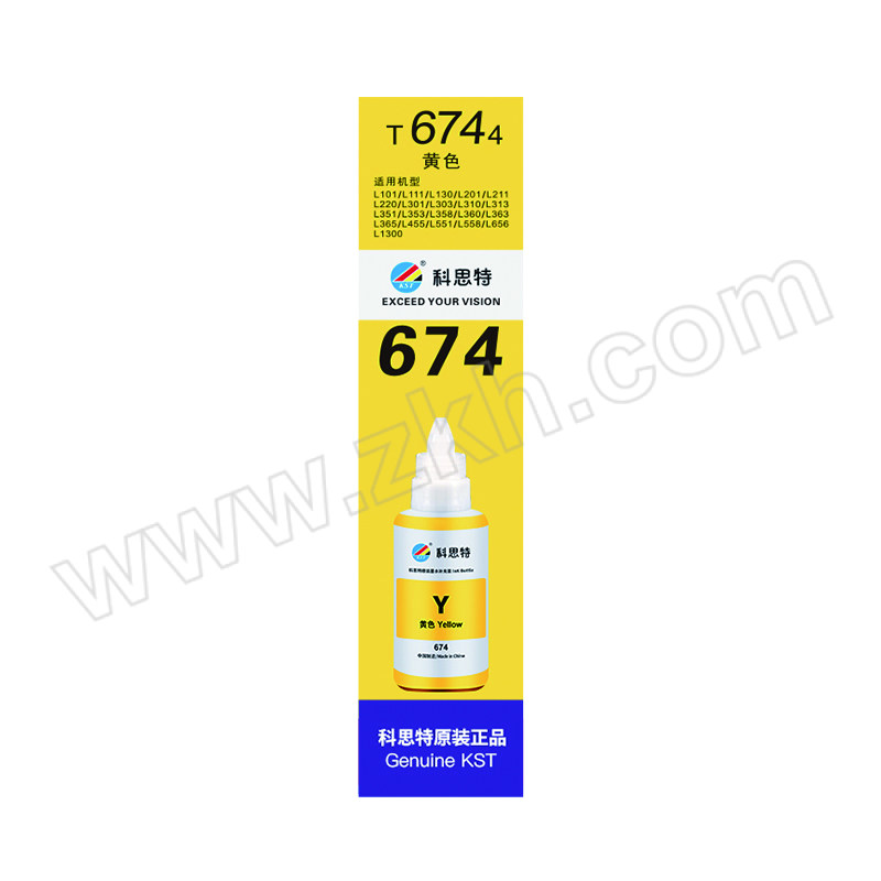 KST/科思特 墨水 6744 黄色单支装 适用爱普生L801/L850/L1800/L805/L810/R230/R330 1支