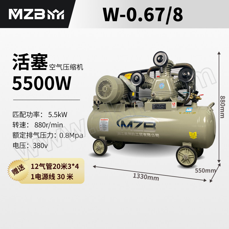 MZB/美洲豹 0.67/8皮带式空压机 W/0.67-8/380V 1台
