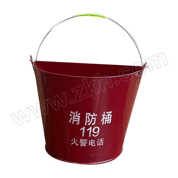 ZKH/震坤行 半圆形消防桶 FHTB-02 半圆桶烤漆 25.5×21×18.5cm 容量8L 1个