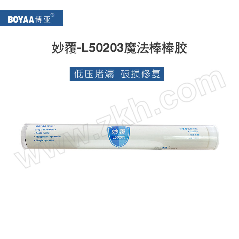 BOYAA/博亚 妙覆魔法棒棒胶 L50203 120g 1支