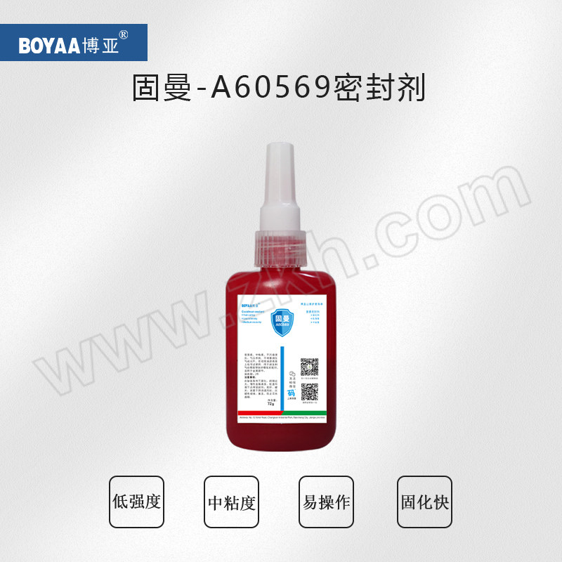 BOYAA/博亚 固曼密封剂 A60569 72g 1支