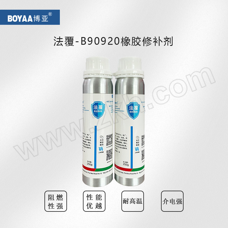 BOYAA/博亚 法覆橡胶修补剂 B90920 500g 1套